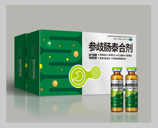 肠胃药包装展开图