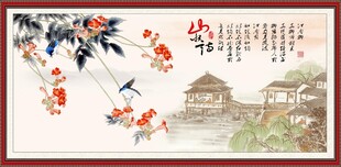 山水情