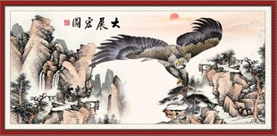 大展宏图