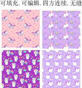 卡通小马 独角兽 马年图案 