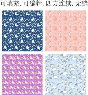  独角兽 卡通图案 服装印花