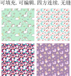 独角兽 卡通印花 马年图案 