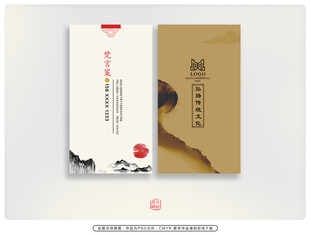 创意名片