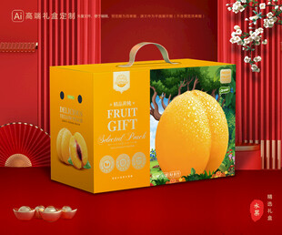 黄桃包装 桃子礼盒