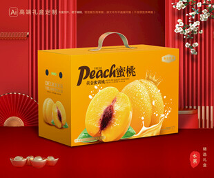 黄桃包装 桃子礼盒
