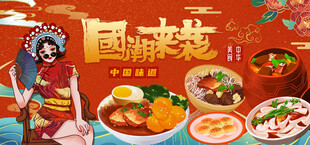 沙县小吃