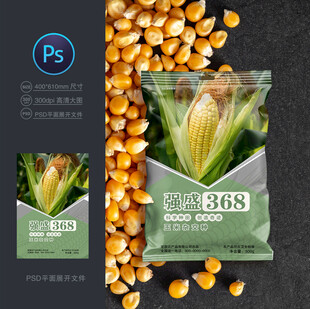 玉米种子包装袋