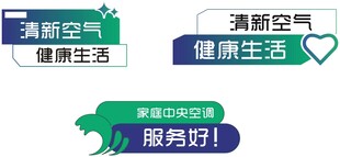 清新空气助力健康生活
