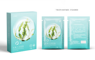 海藻水润面膜