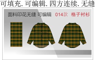 格子面料 衬衫款式 绿色格子