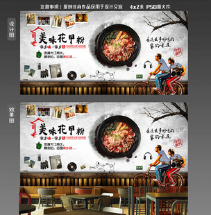 花甲粉背景墙花甲粉灯箱