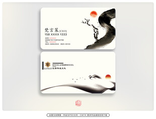 禅意名片