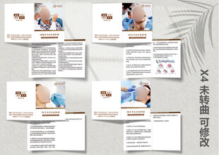 口腔注意事项卡