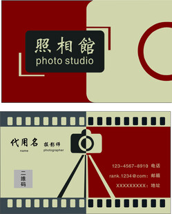 复古风格照相馆名片设计