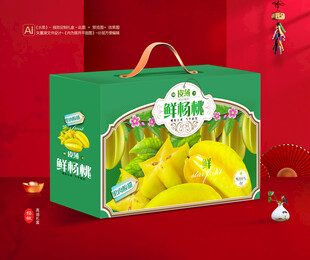 杨桃包装 五敛子礼盒