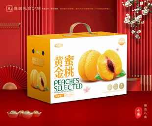 黄桃包装 桃子礼盒