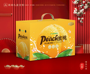 黄桃包装 桃子礼盒