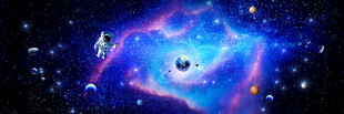 浩瀚星空