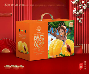 黄桃包装 桃子礼盒