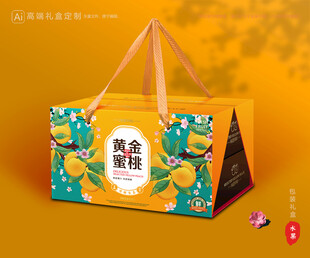 黄桃包装 桃子礼盒