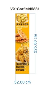 黄油芝士炸鸡海报