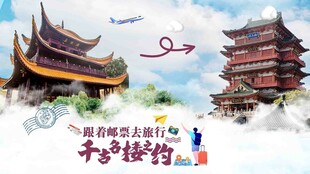 岳阳楼和滕王阁旅游