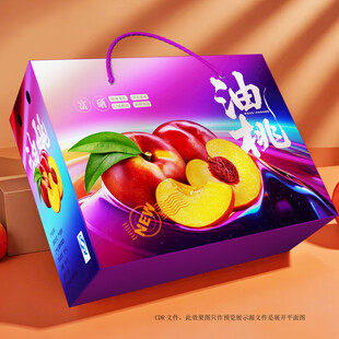 桃子礼盒 油桃包装