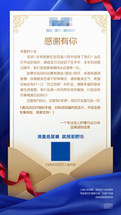 包裹卡 