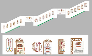 中医院楼道 五行五味五音设计