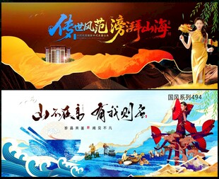 国潮