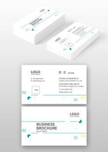简约商务名片设计模板