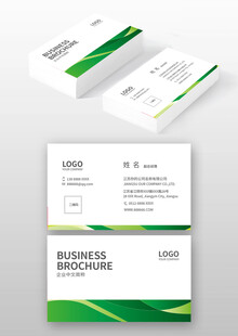 绿色清新商务名片设计