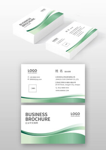 绿白商务名片设计