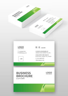 绿色简约商务名片设计