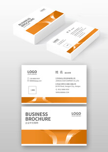 橙色简约风商务名片