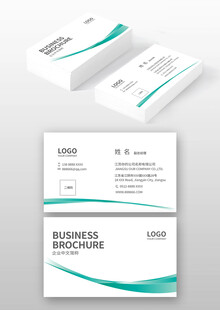 简约商务名片设计