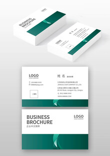 简约商务风名片设计模板