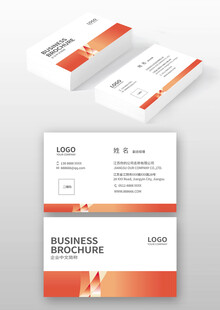 橙色商务名片设计模板