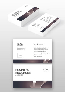 商务名片设计