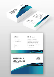 蓝白商务名片设计模板