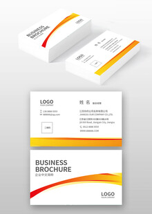 商务名片设计