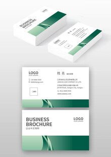清新绿白配色商务名片设计