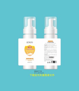 小白鞋清洁慕斯