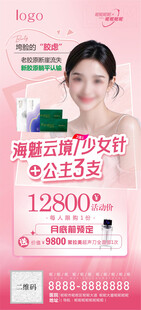 海报、展架