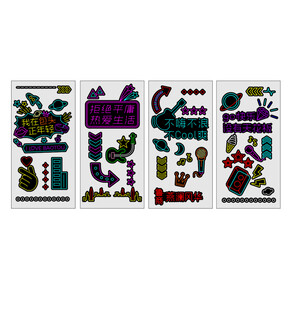 霓虹灯网红打卡墙