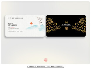商务名片模板 