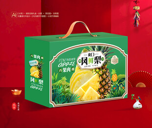 凤梨包装 菠萝礼盒