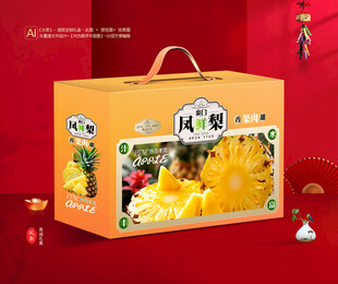 凤梨包装 菠萝礼盒