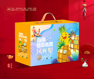 凤梨包装 菠萝礼盒