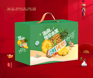 凤梨包装 菠萝礼盒